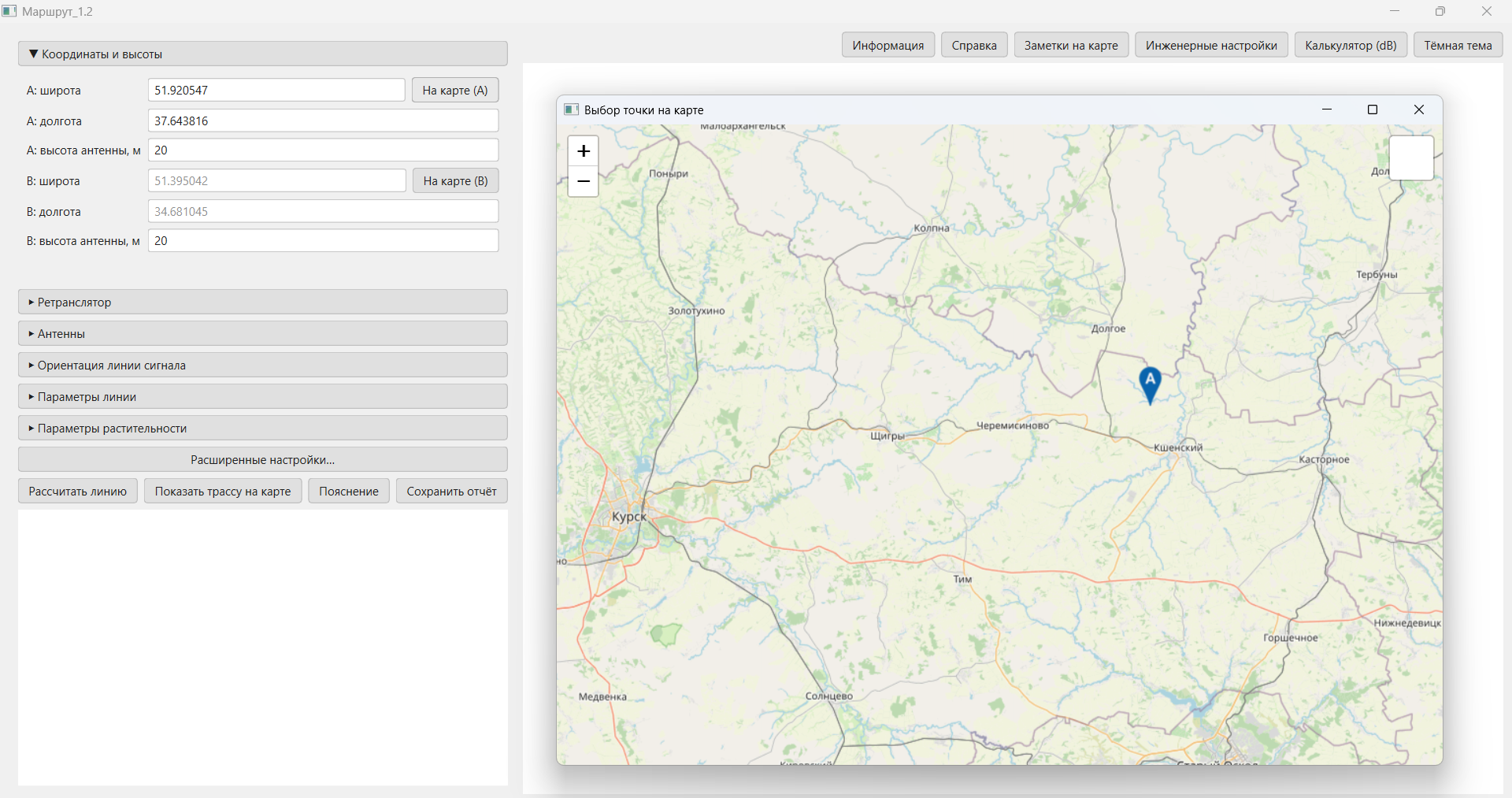 Выбор точки на карте